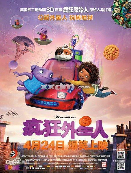 哪里哪里可以做假的的缅甸驾照
