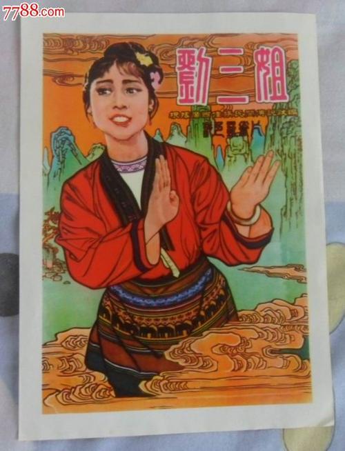 蒙大拿大学市场开发文凭证书